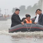 Pemimpin Korea Utara, Kim Jong-un, mengunjungi daerah-daerah yang dilanda banjir di Sinuiju dan Kabupaten Uiju pada hari Minggu (28/07)